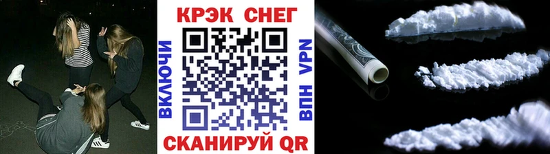 COCAIN FishScale  Купить  Опочка 