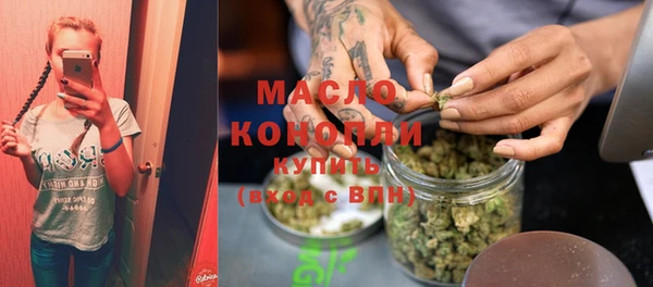 марихуана Краснотурьинск