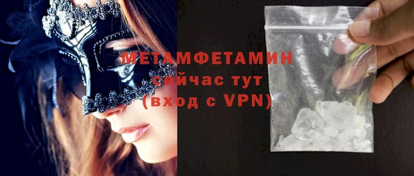 метадон Краснослободск