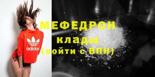 а пвп мука Красноперекопск