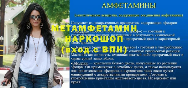 а пвп мука Красноперекопск