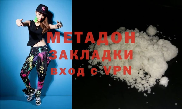 марихуана Краснотурьинск