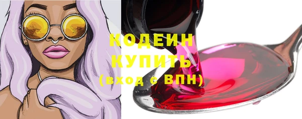 метадон Краснослободск