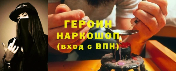 а пвп мука Красноперекопск