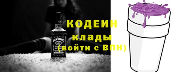 а пвп мука Красноперекопск