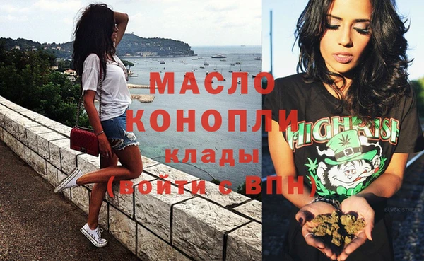 метадон Краснослободск