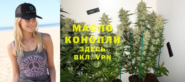 метадон Краснослободск