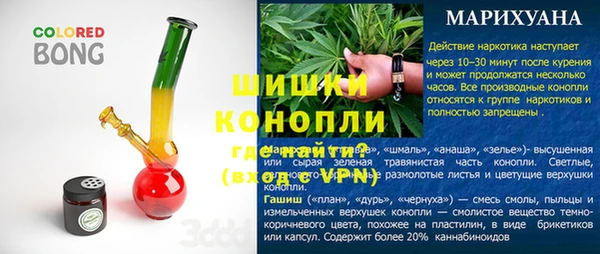 марихуана Краснотурьинск