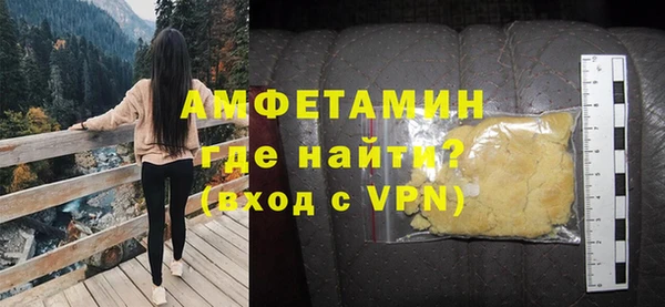 а пвп мука Красноперекопск