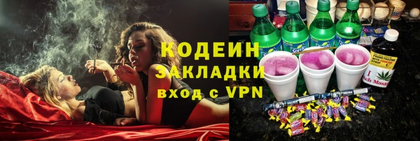 метадон Краснослободск