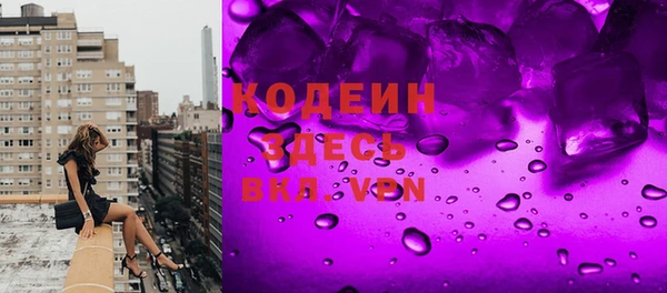 а пвп мука Красноперекопск