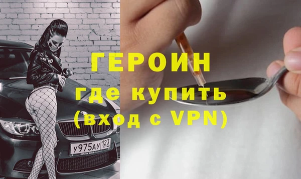 метадон Краснослободск
