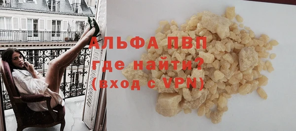 а пвп мука Красноперекопск