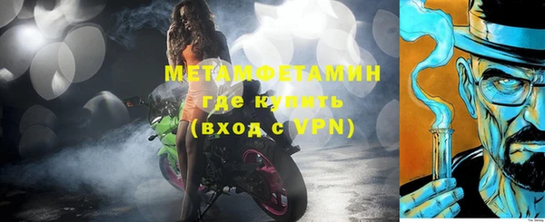 а пвп мука Красноперекопск