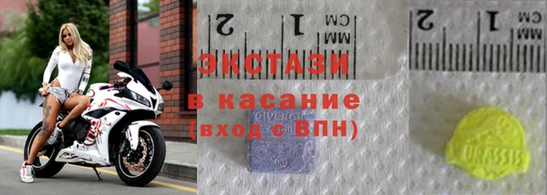метадон Краснослободск