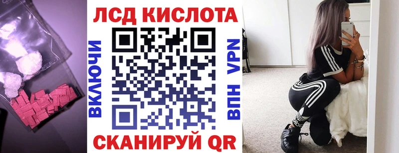 Лсд 25 экстази кислота Опочка