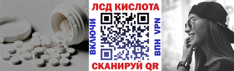 Купить  Опочка  ЛСД экстази кислота 