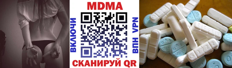 Купить где  Опочка  МДМА молли 