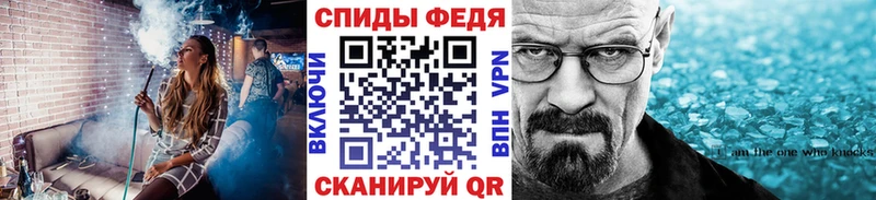 МЕТАМФЕТАМИН Декстрометамфетамин 99.9%  Купить где  Опочка 