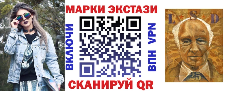 Купить где  Опочка  Марки NBOMe 1,5мг 